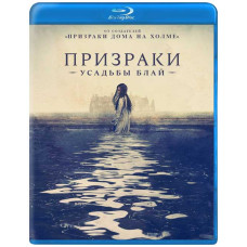 The Haunting of Bly Manor (Season 1) [Blu-ray]