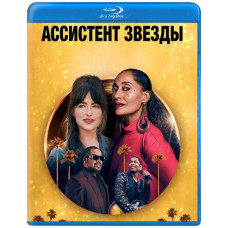 Star's Assistant [Blu-ray]