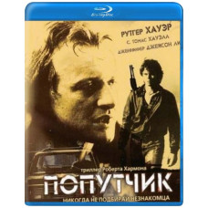 The Hitcher [ Blu-ray ]