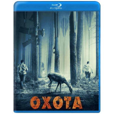 The Hunt [Blu-ray] (2020)