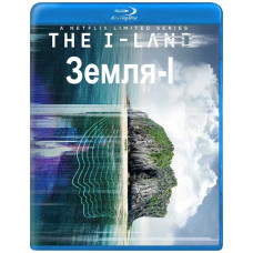 Земля-I (1-сезон) [Blu-ray]