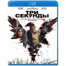 Three Seconds [Blu-ray]
