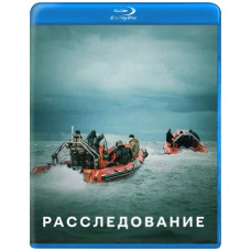 Investigation (Season 1) [Blu-ray]