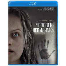 Человек-невидимка [Blu-ray]