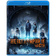Нерегулярные части (1 сезон) [Blu-ray]