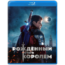 Рождённый стать королем [Blu-ray]