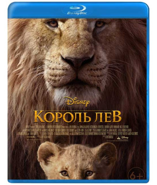 Король Лев [Blu-ray]
