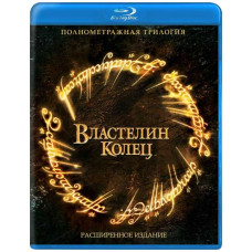 The Lord of the Rings (Extended Edition) [6 Blu-ray]