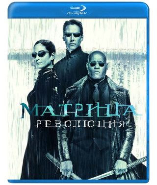 The Matrix 3: Revolution [Blu-ray]