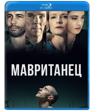 Мавританець [ Blu-ray ]