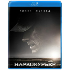 Drug Courier [Blu-ray]