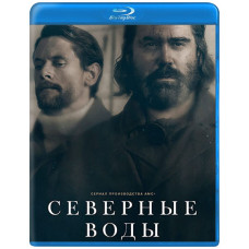  Північні води (1 сезон) [ Blu-ray ]
