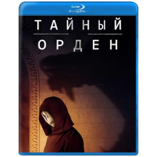 Порядок (Тайный орден) (1-2 сезон) [2 Blu-ray]
