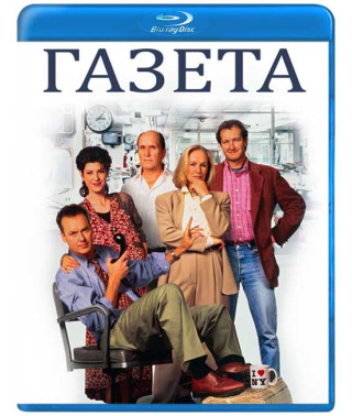 Newspaper [Blu-ray]