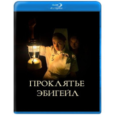  Прокляття Ебігейл ( Струм ) [ Blu-ray ]