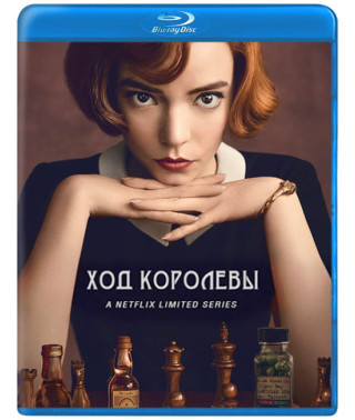 Ход королевы (Ферзевый гамбит) (1 сезон) [Blu-ray]