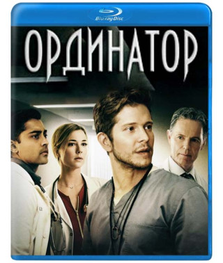 Ординатор (1-4 сезон) [4 Blu-ray]