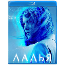 Ладья (1 сезон) [Blu-ray]