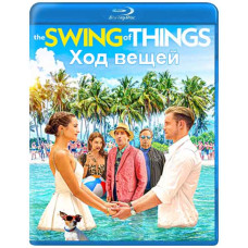Хід речей [Blu-ray]