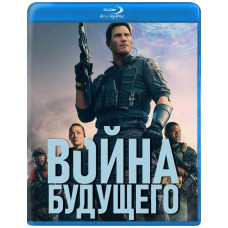  War future [ Blu-ray ]