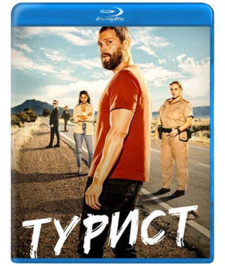 Турист (1 сезон) [ Blu-ray ]