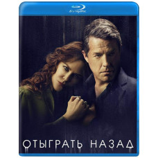 Play Back (Season 1) [Blu-ray]