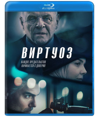  Virtuoso [ Blu-ray ]