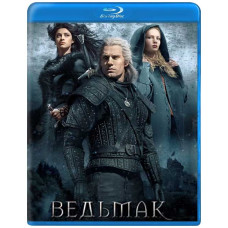 Відьмак (1-3 сезон) [3 Blu-ray]