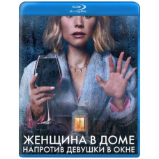  Жінка в будинку навпроти дівчата у вікні (1 сезон) [ Blu-ray ]
