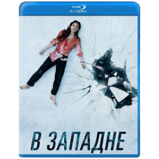 У пастці [ Blu-ray ]