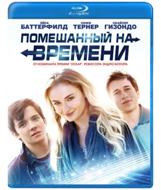 Time Crazy [Blu-ray]