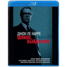 Шпион, выйди вон! [Blu-ray]