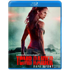 Tomb Raider: Лара Крофт [Blu-ray]