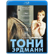 Тоні Ердманн [Blu-ray]
