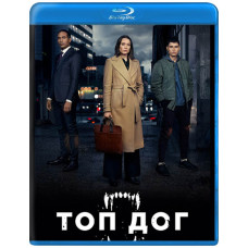 Топ дог (1 сезон) [Blu-ray]
