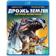 Tremors: Screamer Island [Blu-ray]