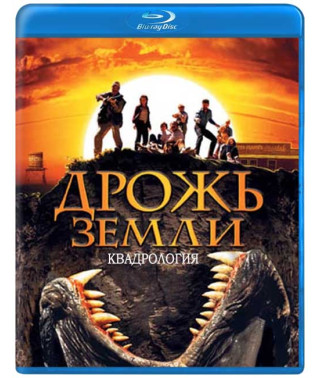 Tremors: Quadrology [4 Blu-Ray]