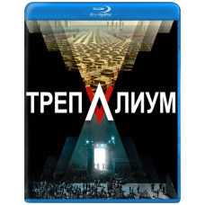 Trepalium (Season 1) [Blu-ray]
