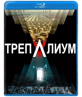 Трепаліум (1 сезон) [Blu-ray]