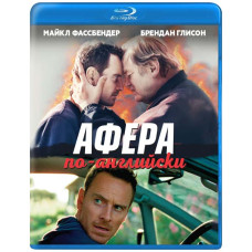 Афера по-английски [Blu-ray]