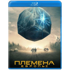 Племена Европы (1 сезон) [Blu-ray]