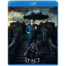 Траст (Довіра) (1 сезон) [Blu-ray]