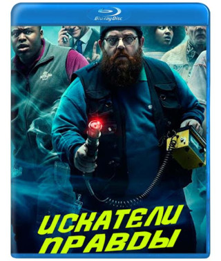 Truth Seekers (Season 1) [Blu-ray]