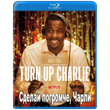 Зроби голосніше, Чарлі (1 сезон) [Blu-ray]