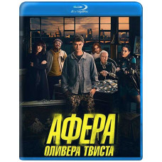  Oliver's Scam' Twista [ Blu-ray ]