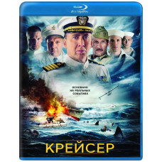 Крейсер [Blu-ray]