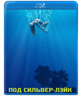 Beneath Silver Lake [Blu-ray]