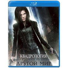 Another World (Quadrology) [4 Blu-ray]