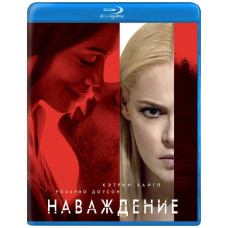Навіс [Blu-ray]