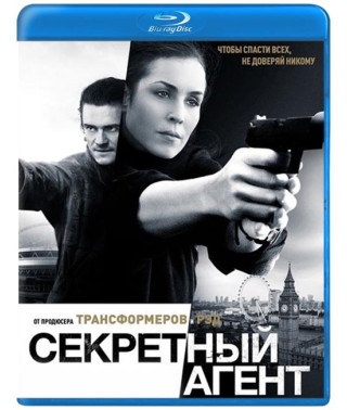 Секретний агент [Blu-ray]